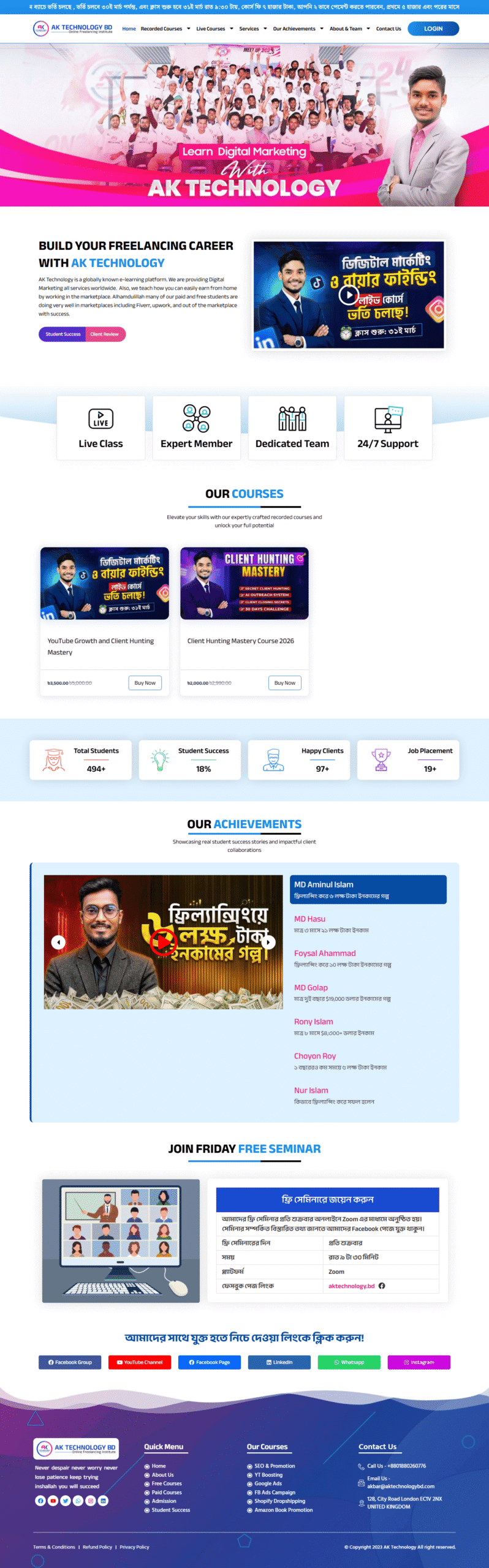 AK Technology Screenshot